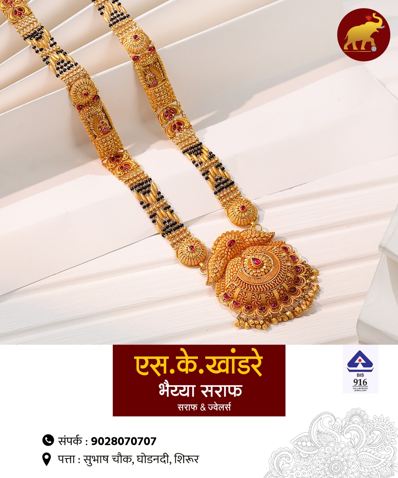 Pearl Gemstone in Shirur
